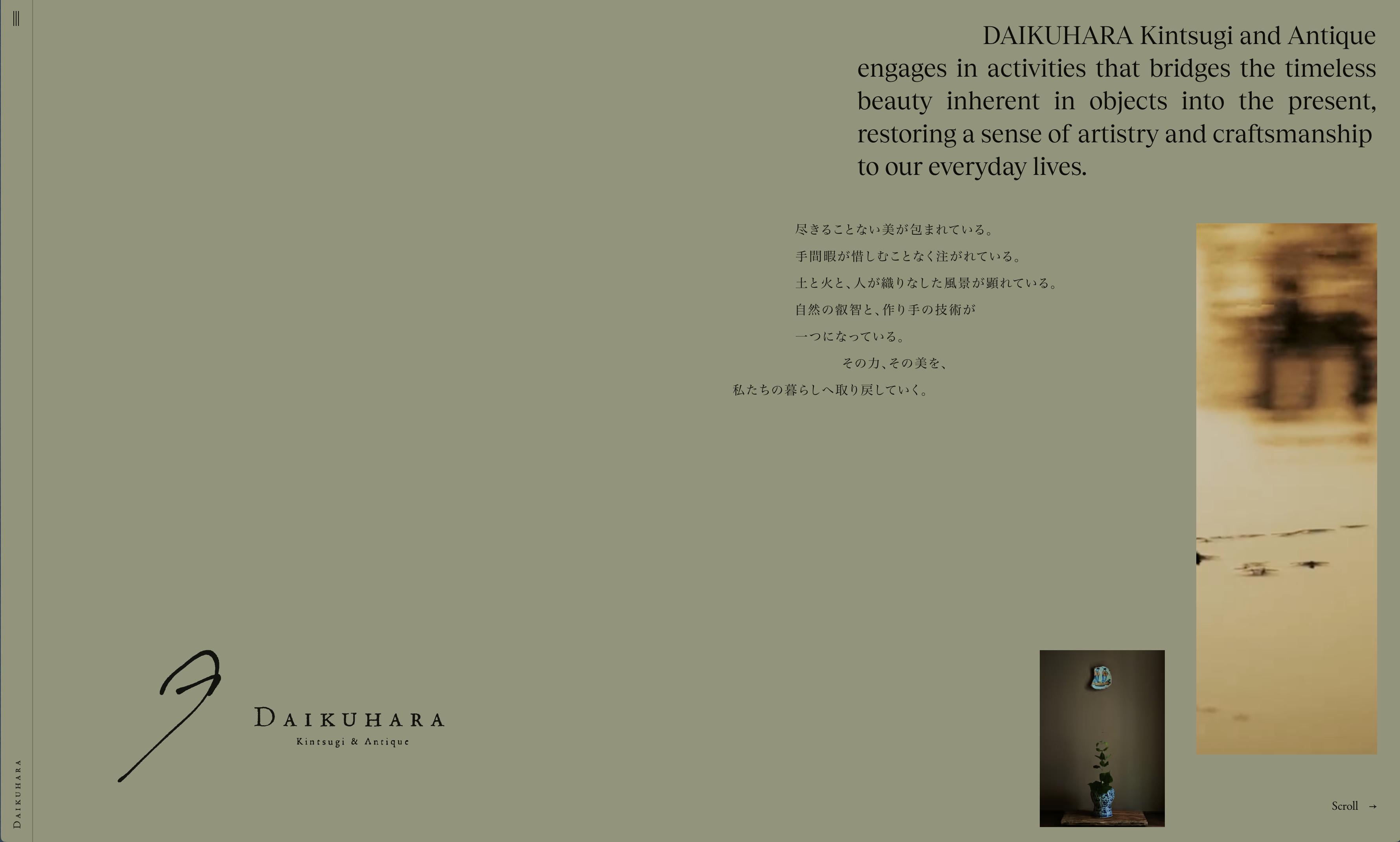 DAIKUHARA Kintsugi & Antique