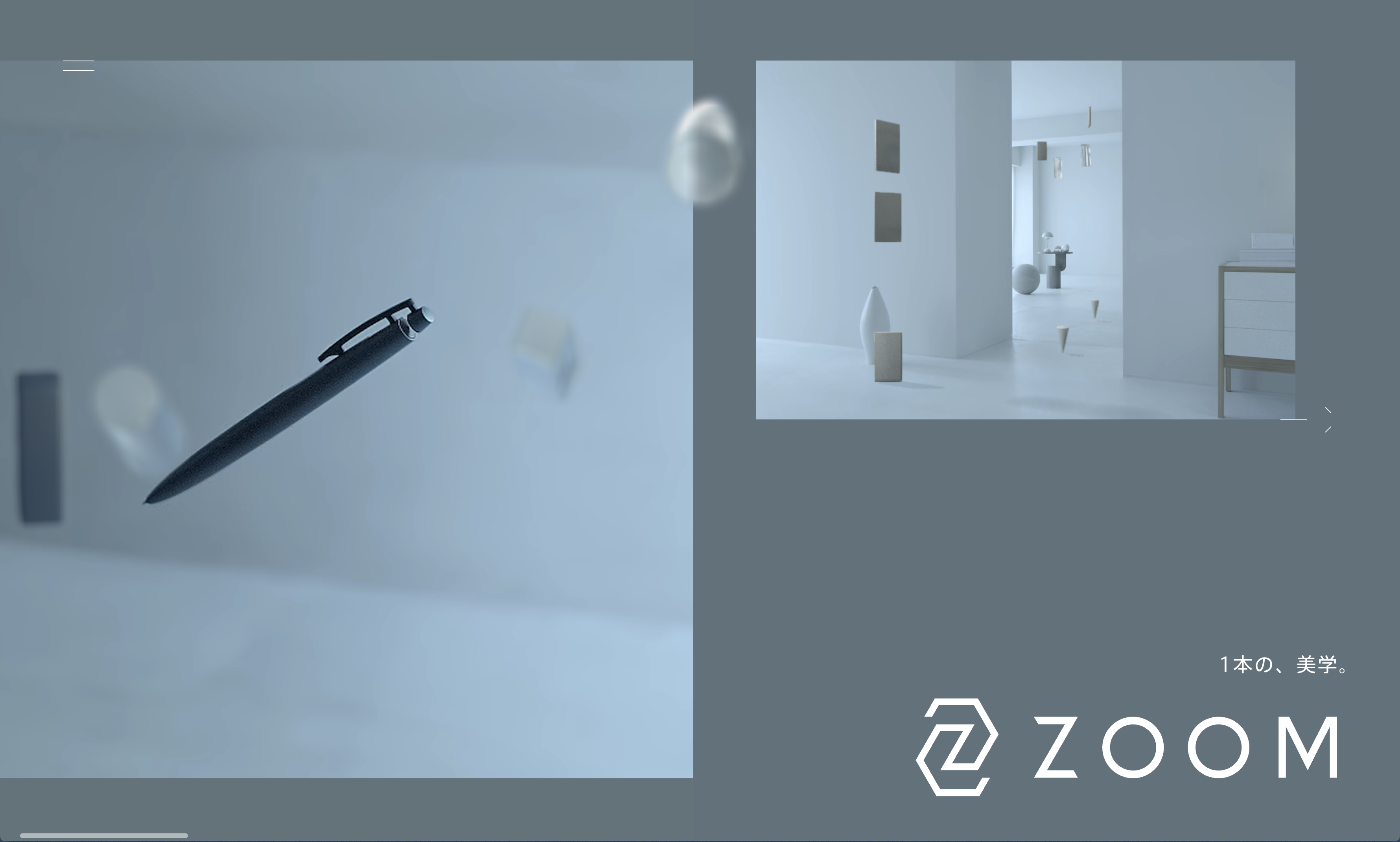 ZOOM —日本発のコンテンポラリーデザインペン